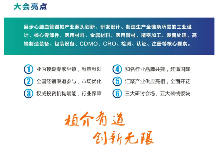 杜氏誠(chéng)發(fā)