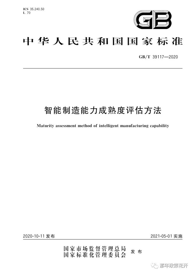 杜氏誠發(fā)