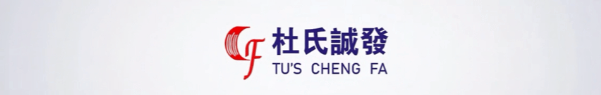 醫(yī)用介入器械聯(lián)合實(shí)驗(yàn)室揭牌成立百億產(chǎn)業(yè)鍛造“中國名片”