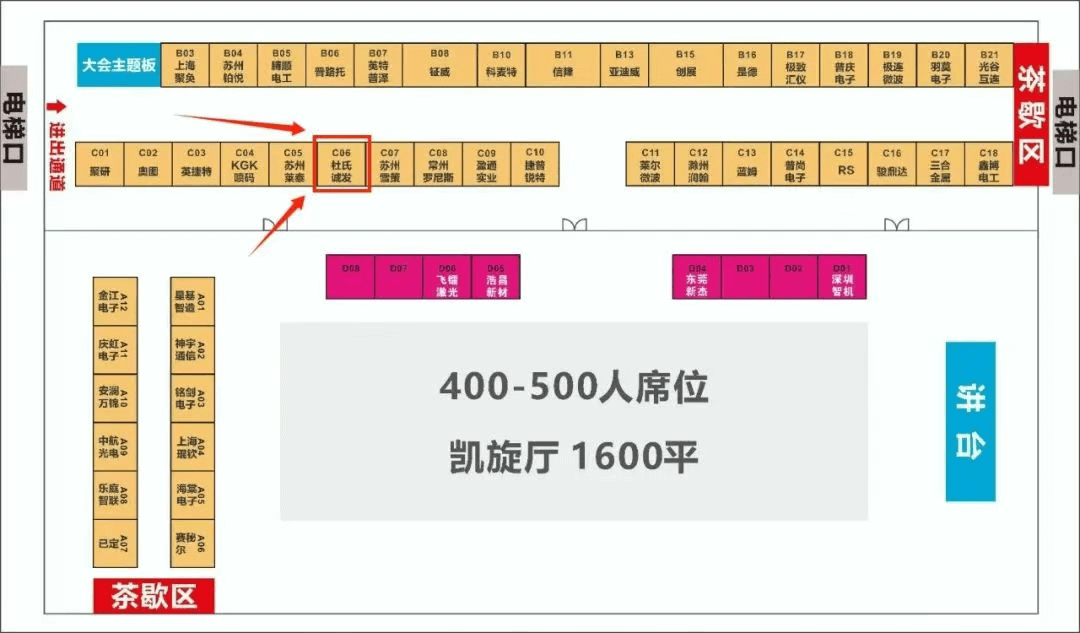 邀請函┃2025 Design For AI 448G全球高速銅纜創(chuàng)新與技術(shù)前瞻大會