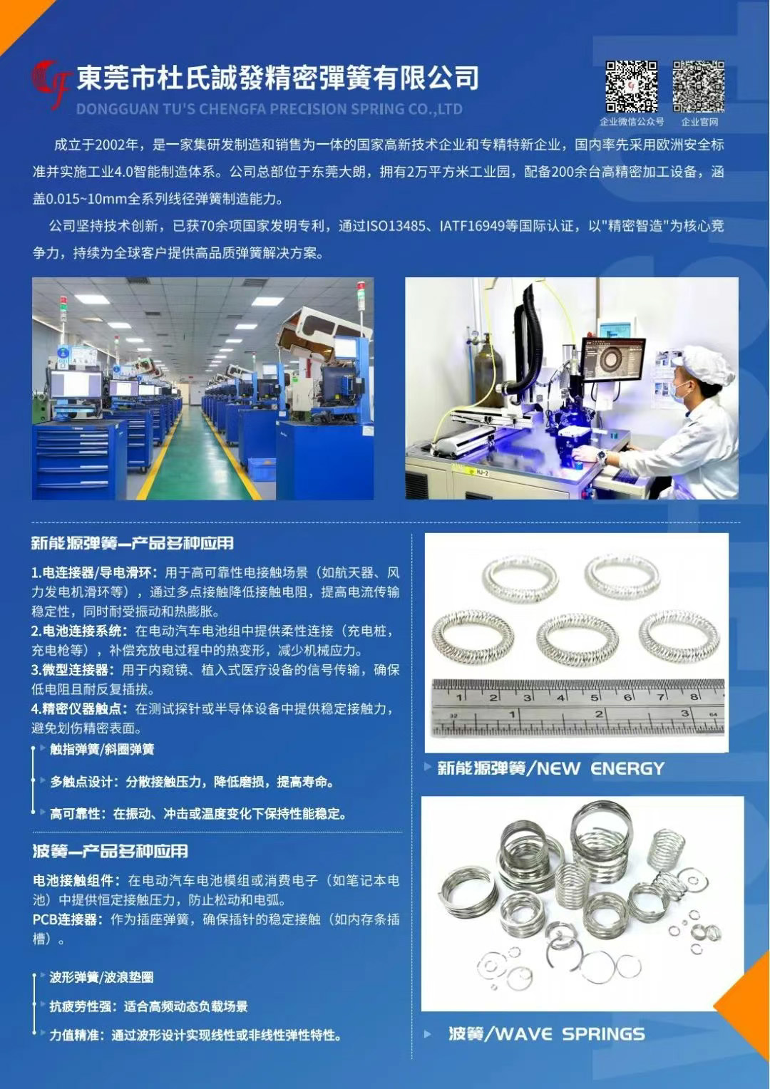 2025 Design For AI 448G全球高速銅纜創(chuàng)新與技術(shù)前瞻大會(huì)